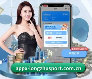 6t体育网页版 APP