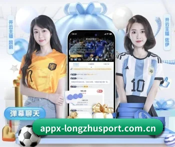 龙珠体育官网的故事 - 体育资讯内容服务
