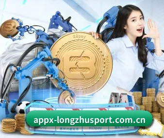 龙珠体育官网 APP