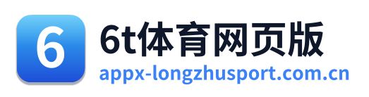 6t体育网页版
